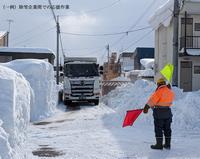 排雪作業（応援）