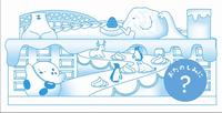 大雪像（イメージ図）