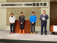 安全大会の様子(安全宣言)