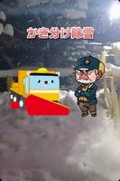 ショートサムネ(かき分け)