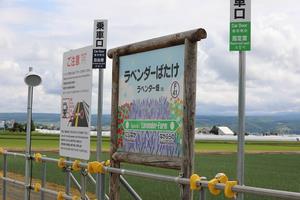 eki