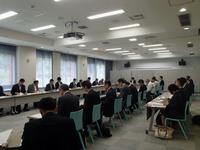 会議