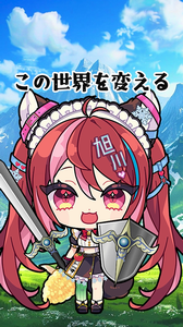 ikuzeshort
