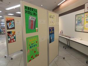 展示会4