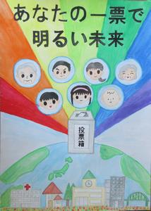 道入賞（小学校）