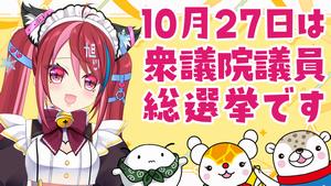 告知動画サムネイル