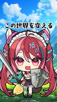 ikuze