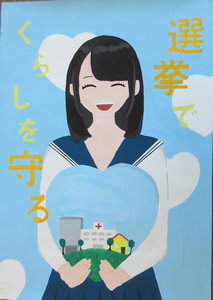 佳作（中学校1）