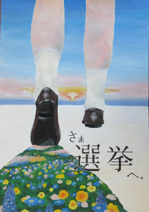 最優秀（中学校）