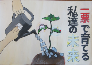 優秀（中学校2）