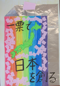 佳作（小学校2）