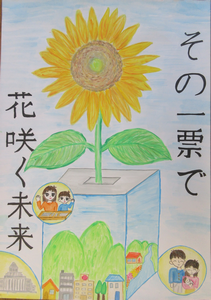 最優秀（小学校）