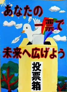 最優秀(中学校)