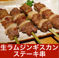 ユキトニクト