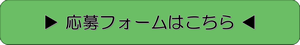 link button
