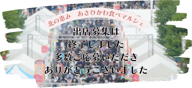 banner_end
