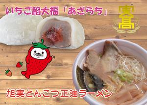 【2019】実業