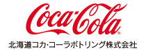 北海道コカ・コーラボトリング株式会社