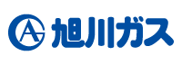 旭川ガス株式会社