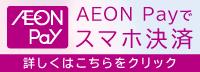 イオン