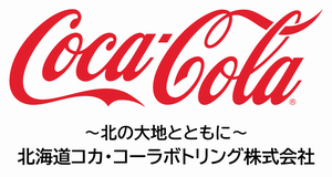 コーラ・ロゴ