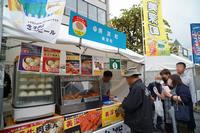 kaimono7