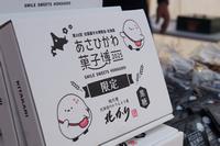商品23