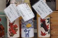 商品27