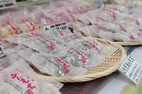 商品29