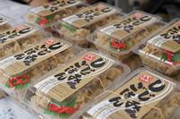 商品34
