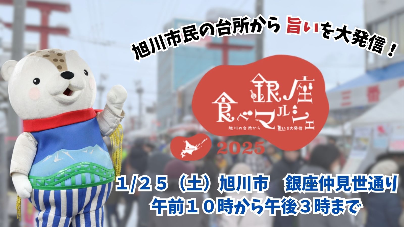 あ
