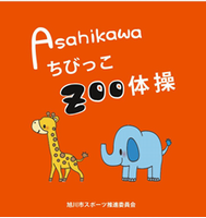 ずー