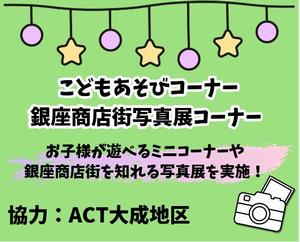 あそび