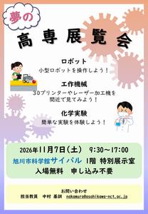 kousen20261107
