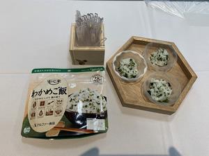 hijohsyoku