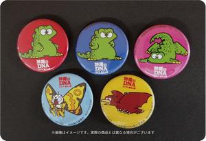 ゴジランド缶バッチ