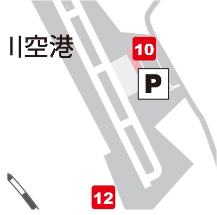 南エリア空港