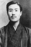 中原悌二郎