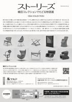 OdaCollection2-2