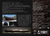 Fujiwara2