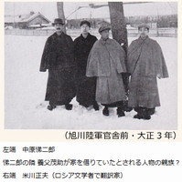 中原悌二郎