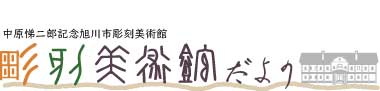 タイトル