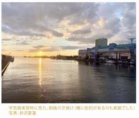 釧路の夕焼け