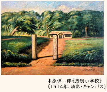 忠別小学校