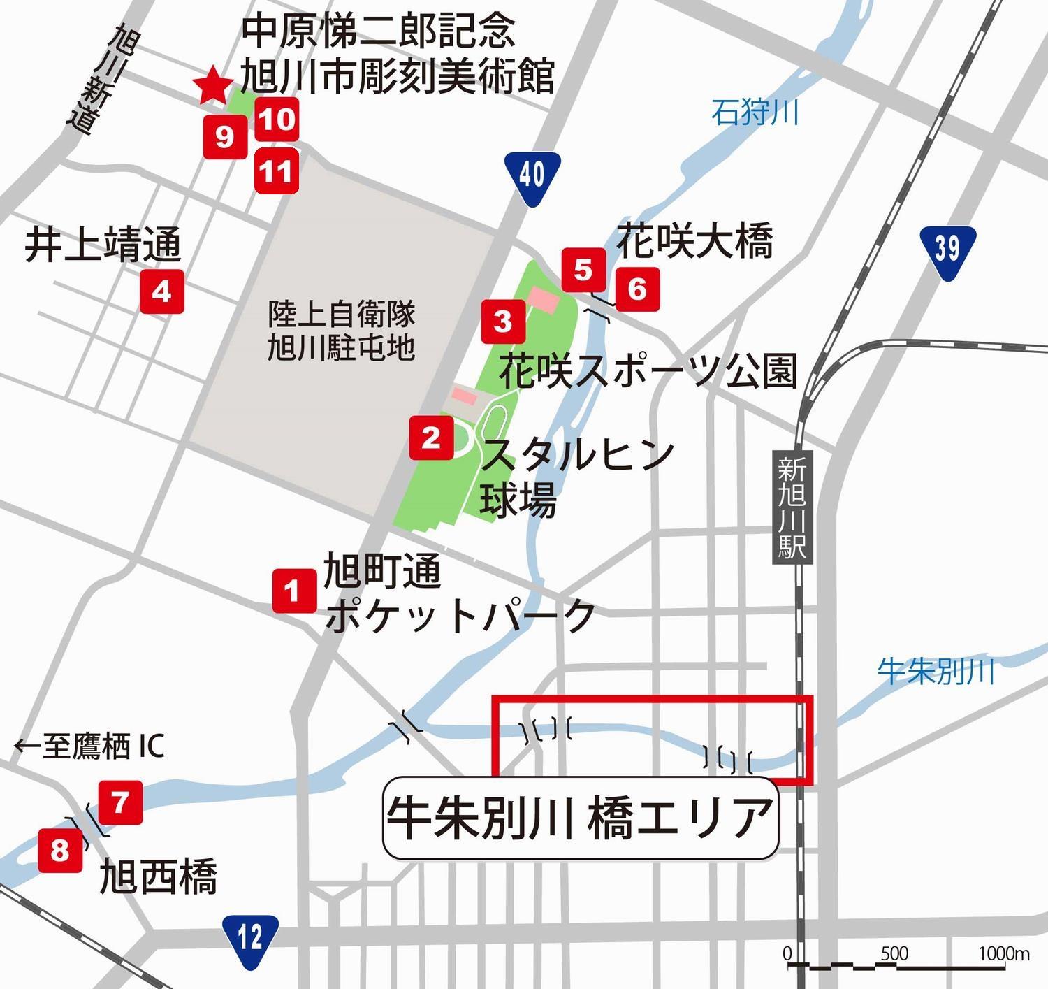 旭川の野外彫刻 地図から探す 北エリア 旭川市