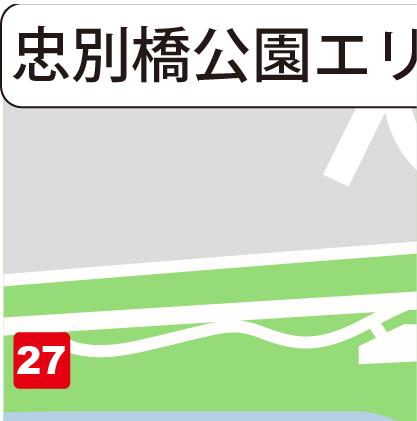 忠別橋27