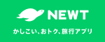 株式会社令和トラベル