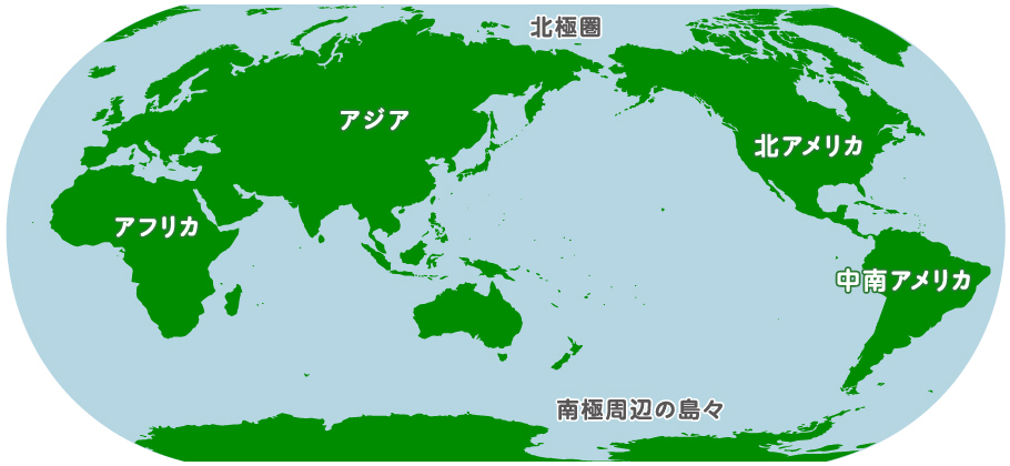 世界地図