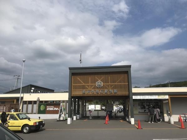 旭川市ホームページ Asahikawa city